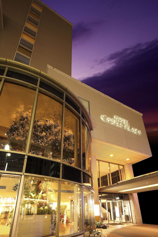 ホテルキャッスルプラザ