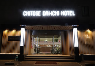 千歳第一ホテル