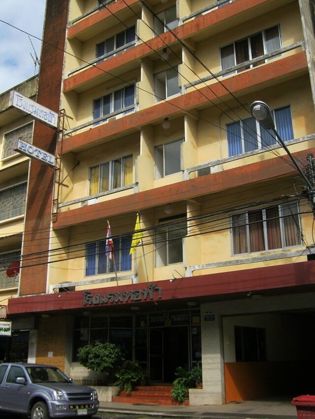 ホー ファー ホテル