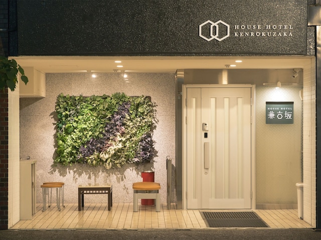 ハウスホテル兼六坂