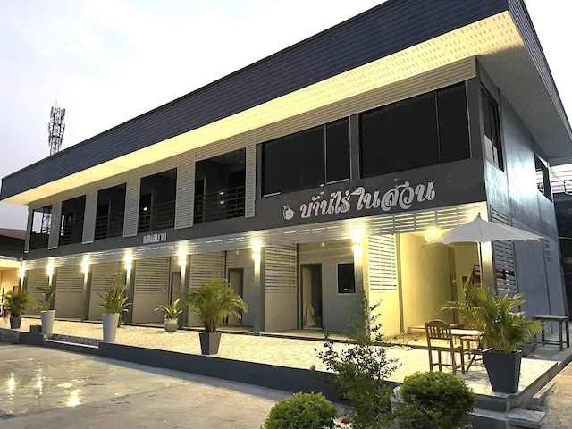 バン ライ ナイ スアン