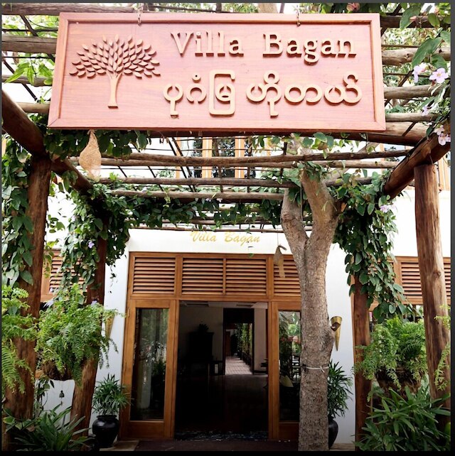ヴィラ バガン