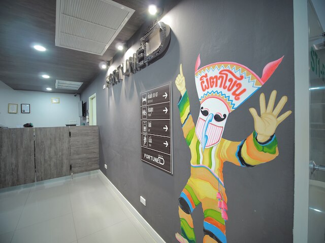 フォーチュン D ホテル ルーイ