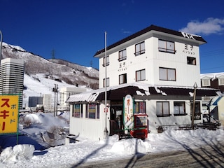 王子ペンション苗場