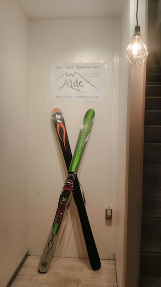 ゲストハウス アサヒカワライド