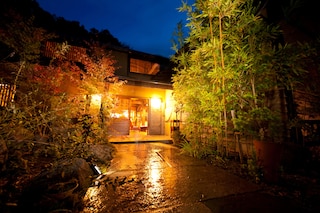 八面山金色温泉 こがね山荘