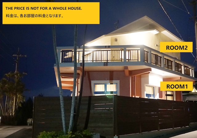 ビィラ フロム オキナワ