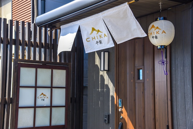 千家 CHIKA 華廊