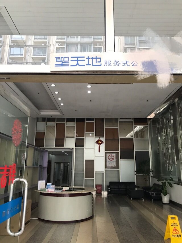 シェンティエンディ アパートメント