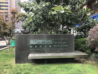 シェンティエンディ アパートメント