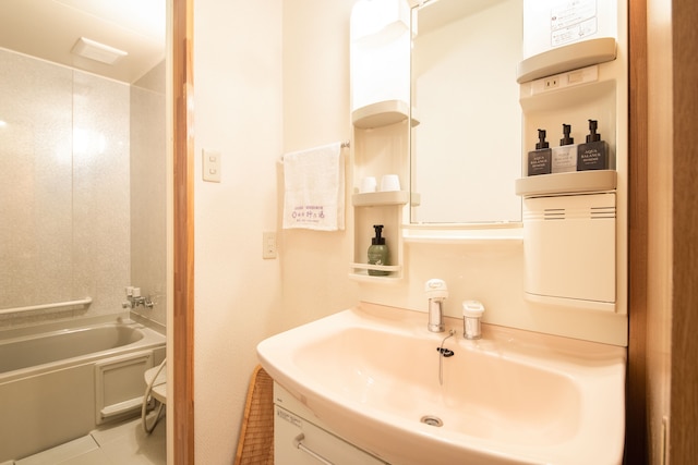 本陣の宿 柳の湯