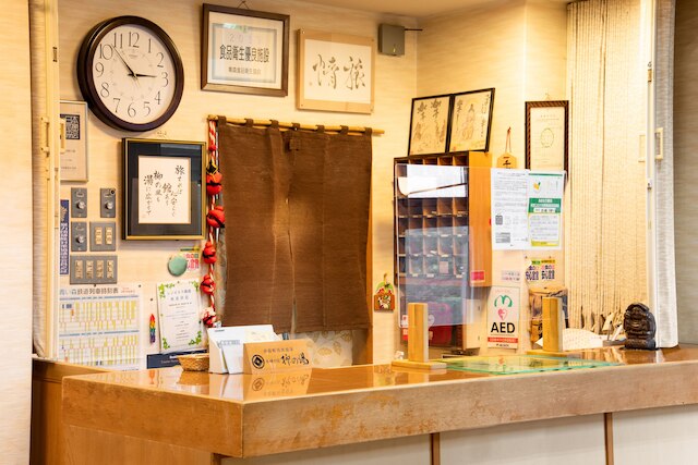 本陣の宿 柳の湯