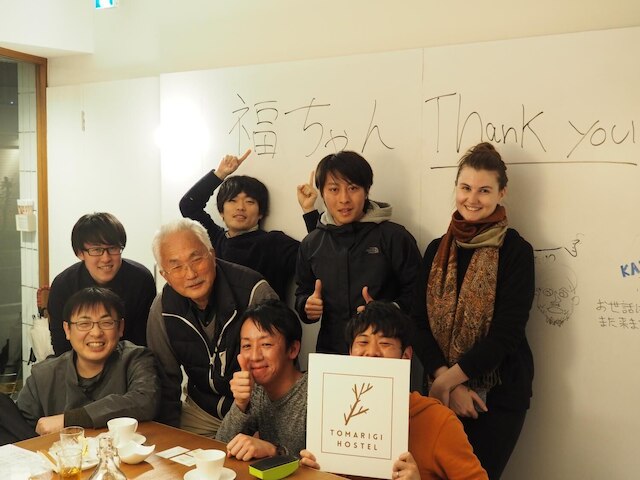 とまり木ホステル カフェ & バー