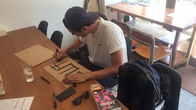 とまり木ホステル カフェ & バー