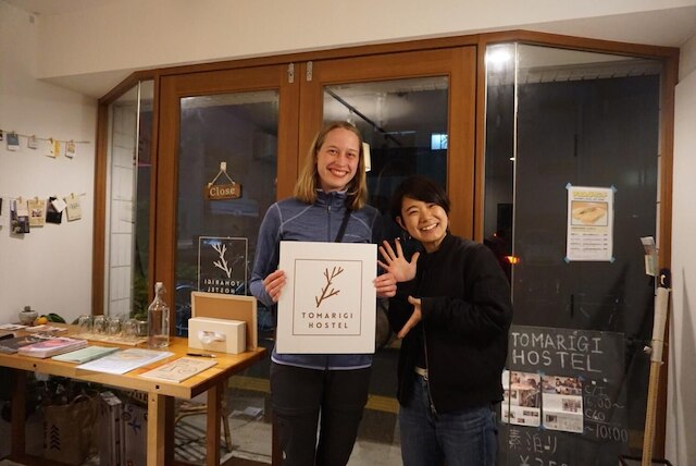 とまり木ホステル カフェ & バー