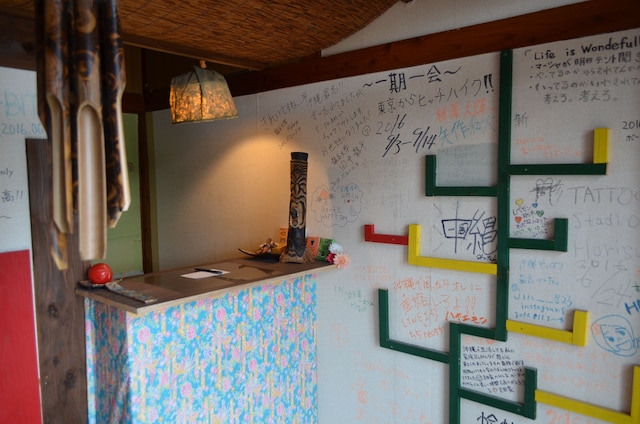 アジアンゲストハウス・ボーダー