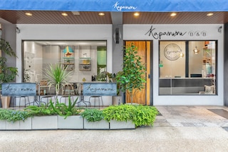 カパムム B&B (嘎巴暮暮會館)