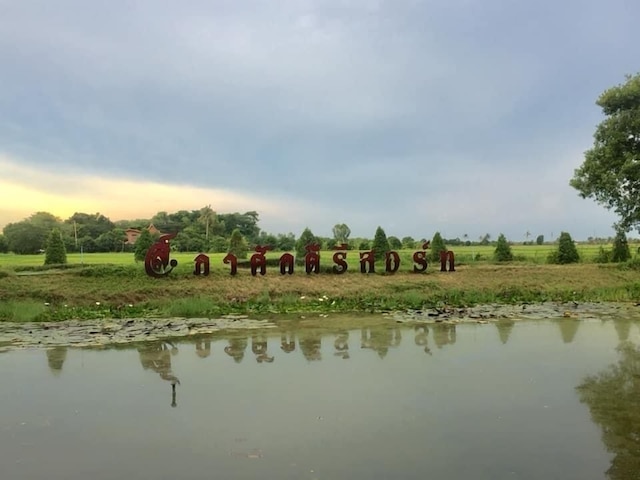 S. パルスクディー リゾート