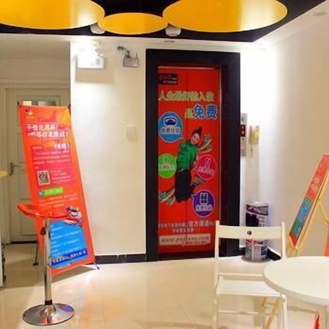 ポッド イン (布丁酒店)