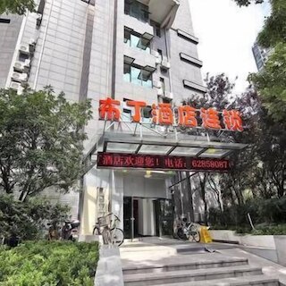 ポッド イン (布丁酒店)