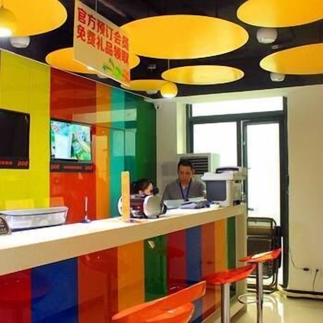 ポッド イン (布丁酒店)