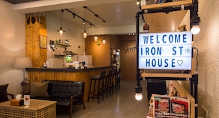 アイアン ストリート ハウス