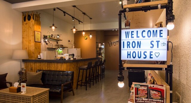 アイアン ストリート ハウス