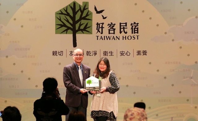 ハッピー ホームステイ