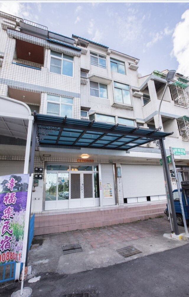 ハッピー ホームステイ