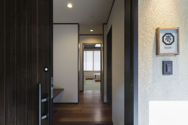 有馬小宿 八多屋