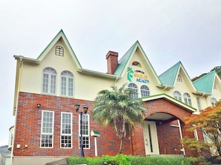 ペンションスマイルアゲイン