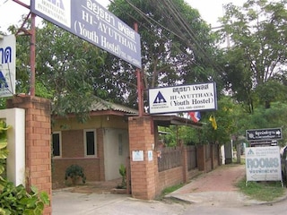 アユタヤ プレイス