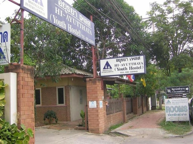 アユタヤ プレイス