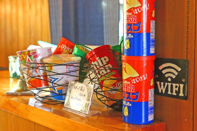 フォレスト リゾート コスモス