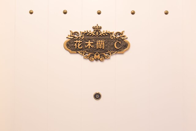 プリ ストーリー ハウス