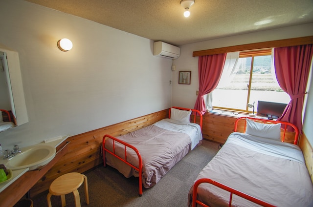 ペンション・ハーヴェスト