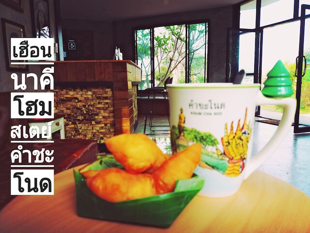 ヘウアン ナ キー