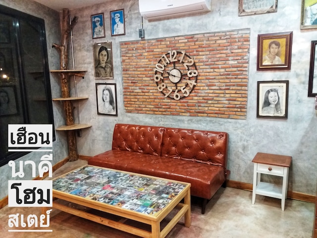 ヘウアン ナ キー