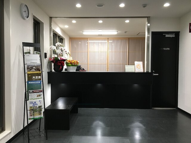 やどまる美祢 敷地内禁煙