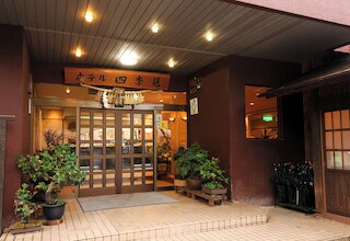 ホテル四季見