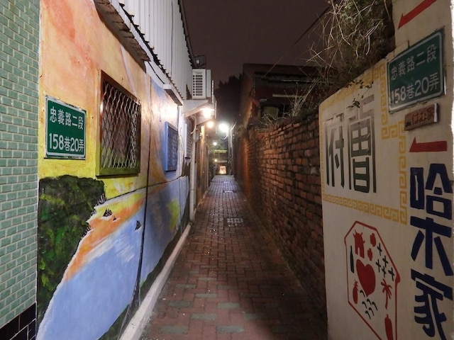 台南ゲスト ハウス ハムヤ - ホステル