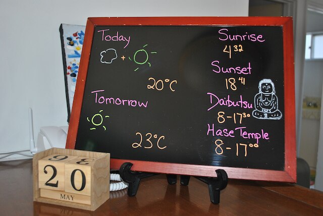 インバイザシー鎌倉