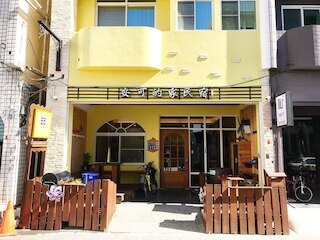 アンケス ホステル