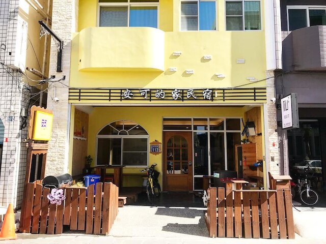 アンケス ホステル