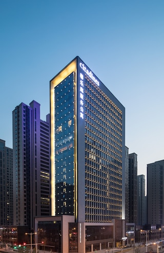 シタディーン ガオシン 西安 (西安中建馨乐庭高新服务公寓)