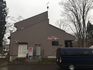 ペンションプチハウスふぉ~ゆ~