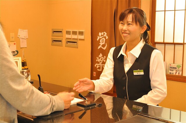 かんすい苑 覚楽