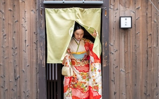 雲町屋 杉屋 KumoMachiya Sugiya