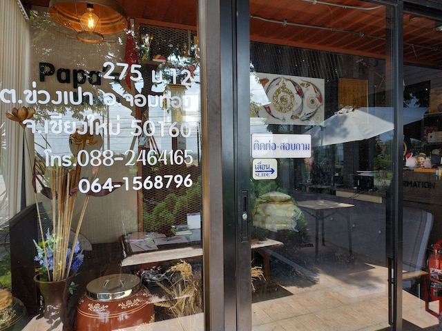 パパズ ホーム アンド ラビット カフェ