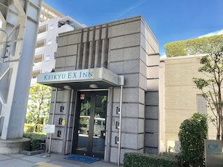 京急EXイン品川・新馬場駅北口